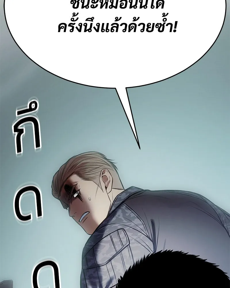 แบคXX ตอนที่ 172 รูปที่ 161