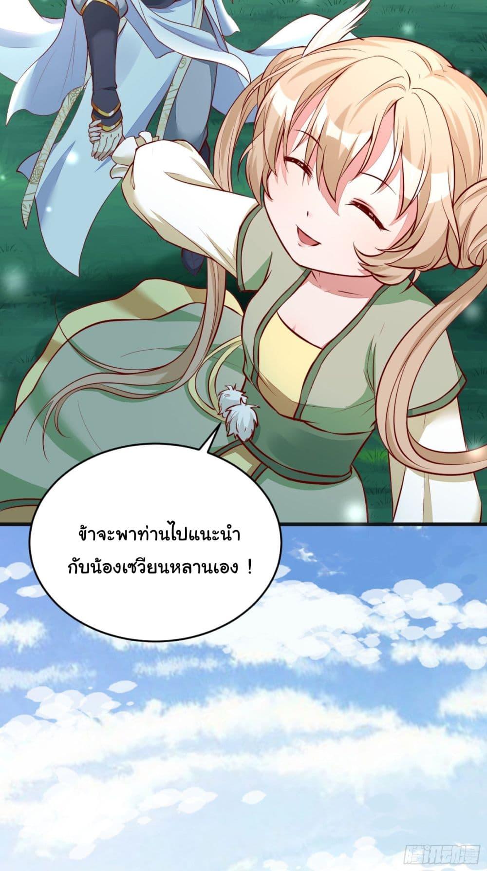 Manga-lc-com อ่านมังงะ อ่านการ์ตูน ออนไลน์ ฟรี Cultivating Immortality Requires a Rich Woman ตอนที่ 1 2 3 4 5 6 7 8 9 10 11 12 13 14 ฟรี ไม่มีโฆษณา Manga-lc - อ่าน มังงะ อ่าน การ์ตูน ออนไลน์ อ่านมังงะ ฟรี