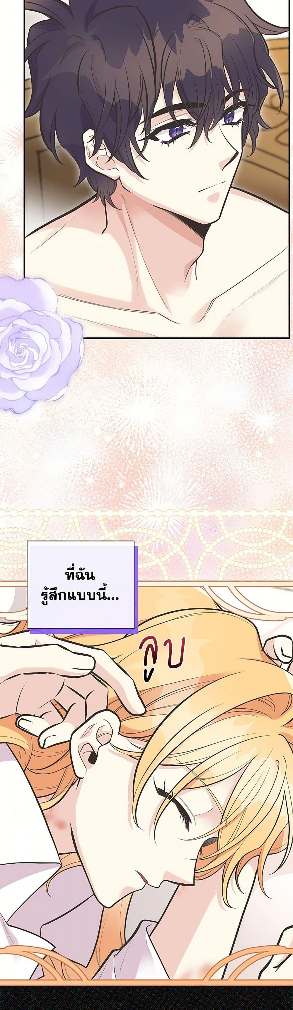 Manga-lc-com อ่านมังงะ อ่านการ์ตูน ออนไลน์ ฟรี My Sister Picked up the Male Lead ตอนที่ 1 2 3 4 5 6 7 8 9 10 11 12 13 14 ฟรี ไม่มีโฆษณา Manga-lc - อ่าน มังงะ อ่าน การ์ตูน ออนไลน์ อ่านมังงะ ฟรี