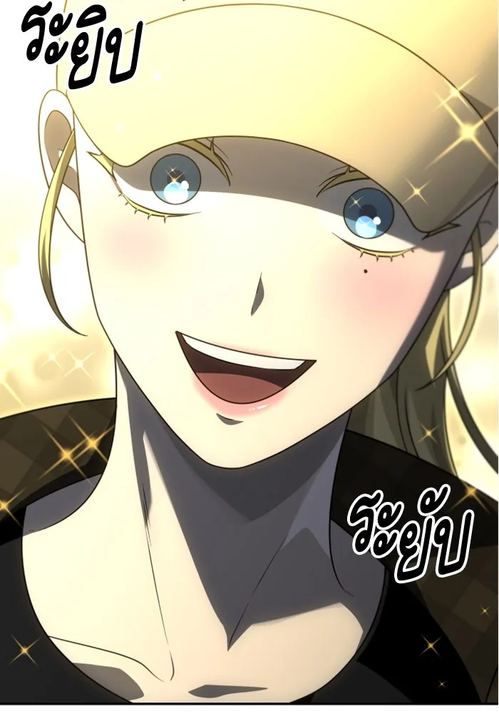 อดีตบอสหอคอย ตอนที่ 56 รูปที่ 166