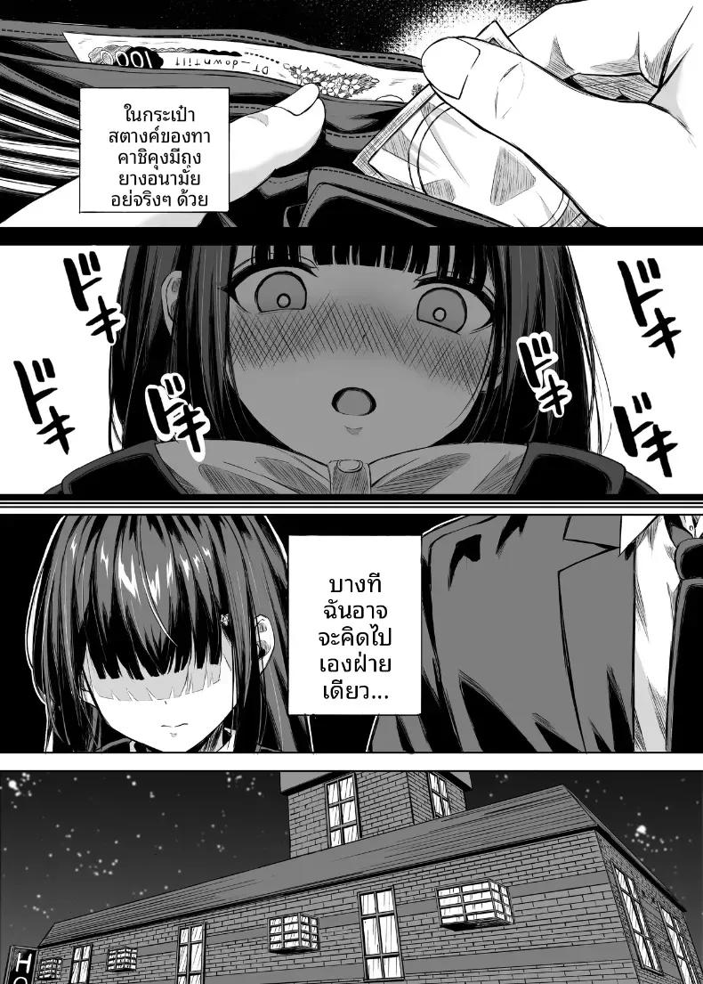 Doujin-Lc- อ่าน โดจิน มังฮวา เกาหลี ญี่ปุ่น จีน แปลไทย เพราะตลอดมาเธอคือเพื่อนสมัยเด็ก [Ujimu] ตอนที่ 1 2 3 4 5 6 7 8 9 10 11 12 13 14 ฟรี ไม่มีโฆษณา อ่าน โดจิน Manhwa เกาหลี ญี่ปุ่น จีน เรามีครบ คัดมาให้เน้นๆ โดจิน 18+ รับประกันความฟินโดย  Doujin Lc