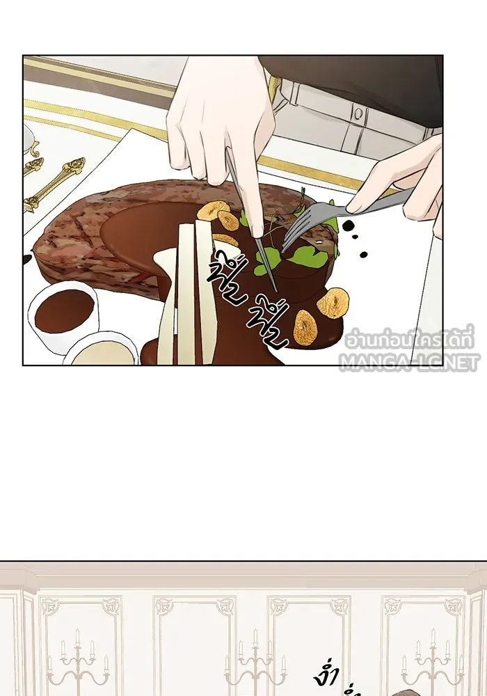 เพียงรุ่งอรุณ ตอนที่ 13 รูปที่ 96