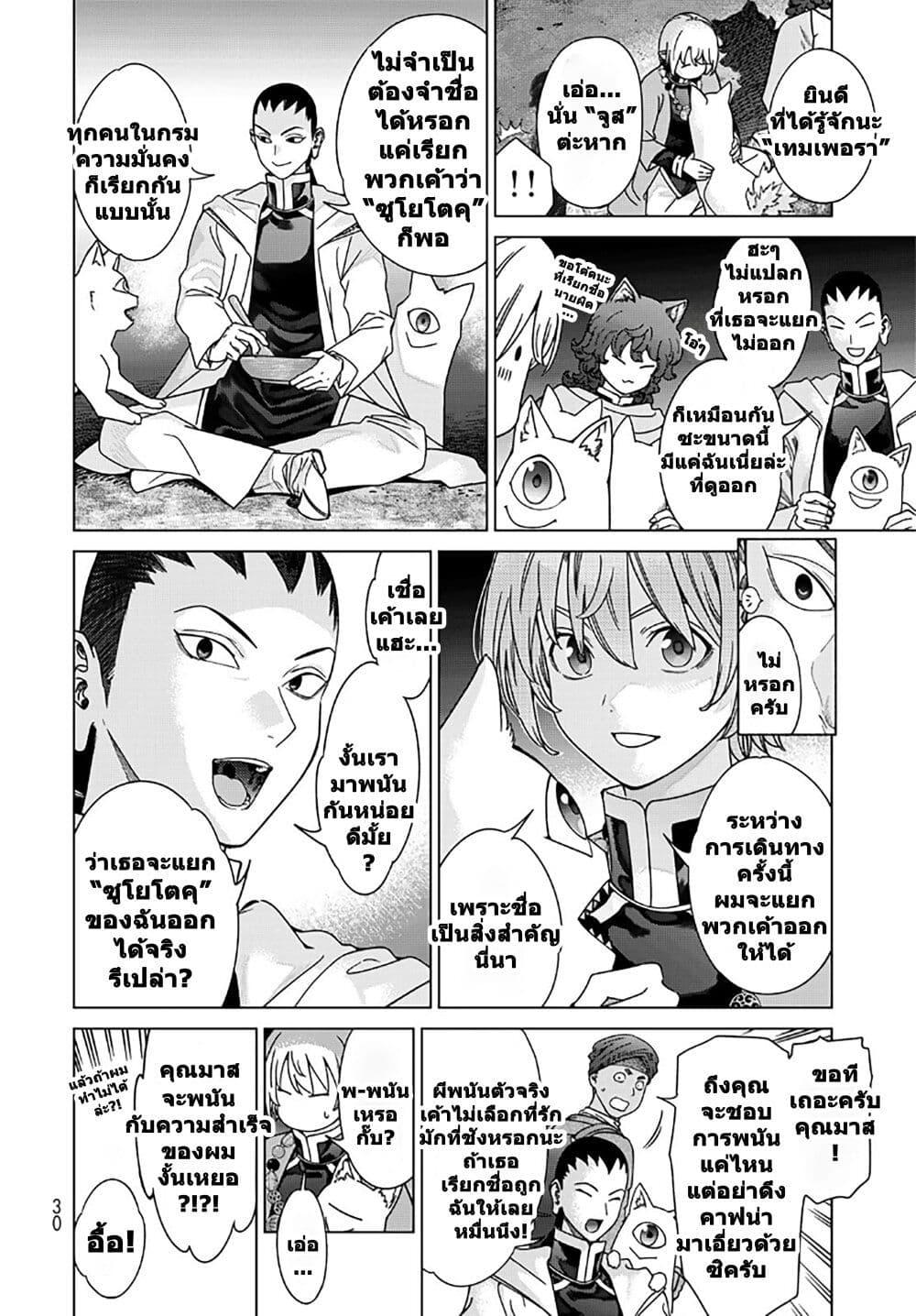 Manga-lc-com อ่านมังงะ อ่านการ์ตูน ออนไลน์ ฟรี Magus of the Library ตอนที่ 1 2 3 4 5 6 7 8 9 10 11 12 13 14 ฟรี ไม่มีโฆษณา Manga-lc - อ่าน มังงะ อ่าน การ์ตูน ออนไลน์ อ่านมังงะ ฟรี