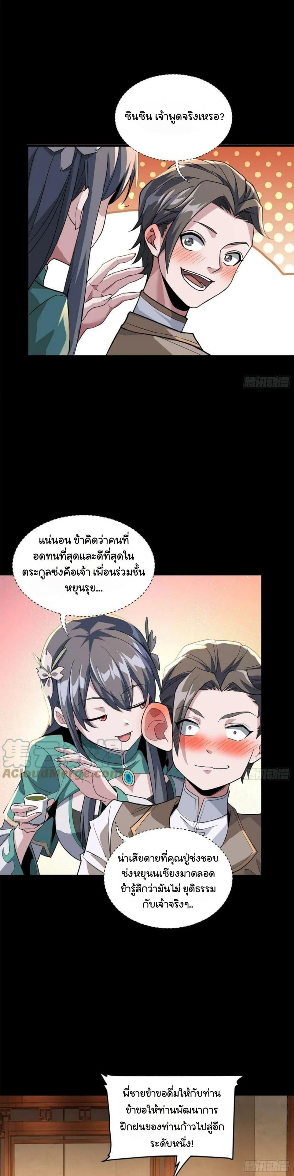 Manga-lc-com อ่านมังงะ อ่านการ์ตูน ออนไลน์ ฟรี Legend of Star General ตอนที่ 1 2 3 4 5 6 7 8 9 10 11 12 13 14 ฟรี ไม่มีโฆษณา Manga-lc - อ่าน มังงะ อ่าน การ์ตูน ออนไลน์ อ่านมังงะ ฟรี