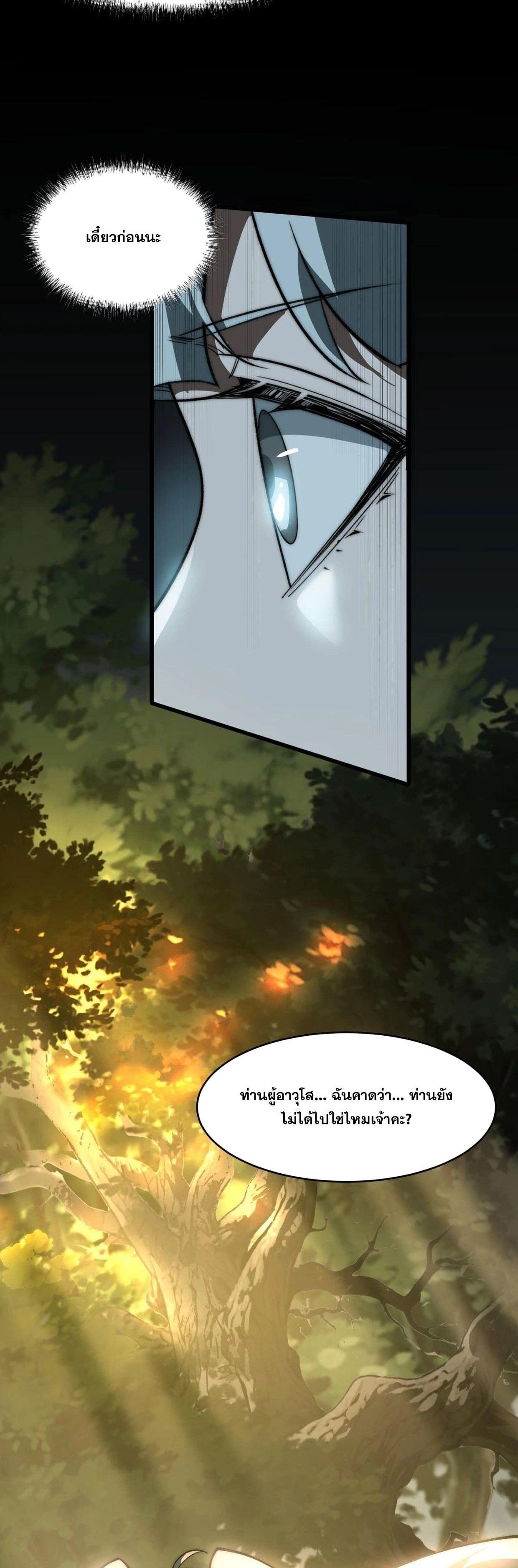 Manga-lc-com อ่านมังงะ อ่านการ์ตูน ออนไลน์ ฟรี After breaking up with the school beauty, I became a martial arts master ตอนที่ 1 2 3 4 5 6 7 8 9 10 11 12 13 14 ฟรี ไม่มีโฆษณา Manga-lc - อ่าน มังงะ อ่าน การ์ตูน ออนไลน์ อ่านมังงะ ฟรี