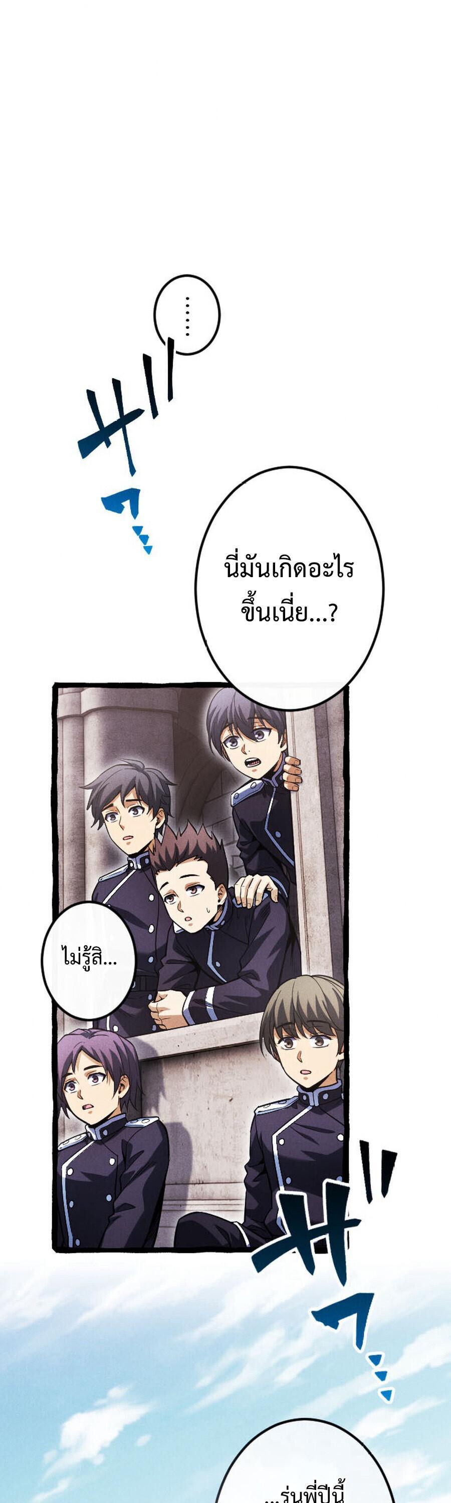 Manga-lc-com อ่านมังงะ อ่านการ์ตูน ออนไลน์ ฟรี Return of the First Patriarch The Strongest Reincarnates into His Descendant 1000 Years Later ตอนที่ 1 2 3 4 5 6 7 8 9 10 11 12 13 14 ฟรี ไม่มีโฆษณา Manga-lc - อ่าน มังงะ อ่าน การ์ตูน ออนไลน์ อ่านมังงะ ฟรี