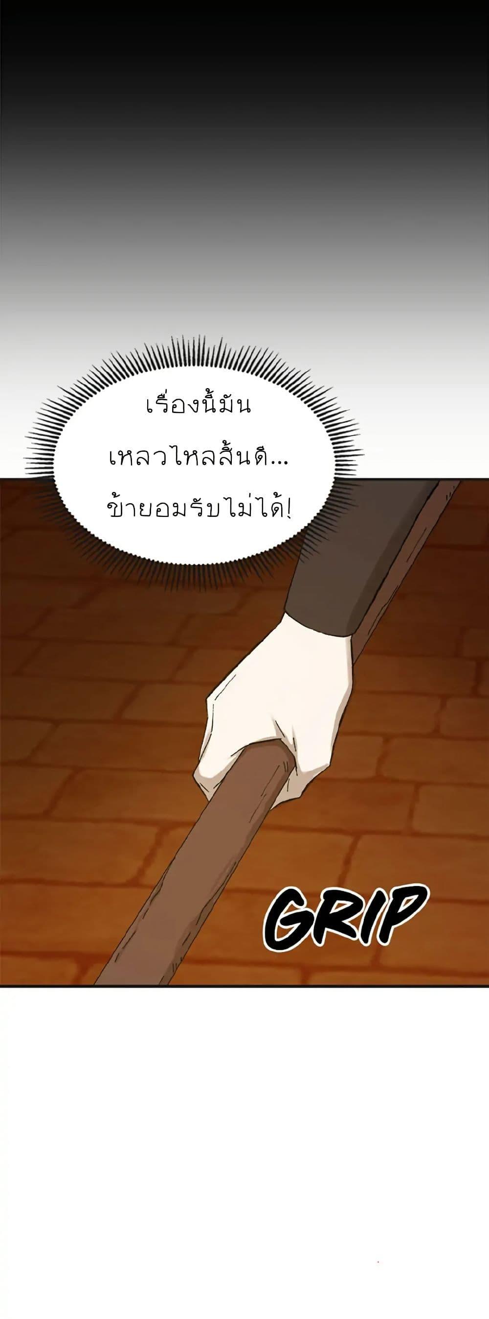 Manga-lc-com อ่านมังงะ อ่านการ์ตูน ออนไลน์ ฟรี Sunyu of the Shadowless ตอนที่ 1 2 3 4 5 6 7 8 9 10 11 12 13 14 ฟรี ไม่มีโฆษณา Manga-lc - อ่าน มังงะ อ่าน การ์ตูน ออนไลน์ อ่านมังงะ ฟรี