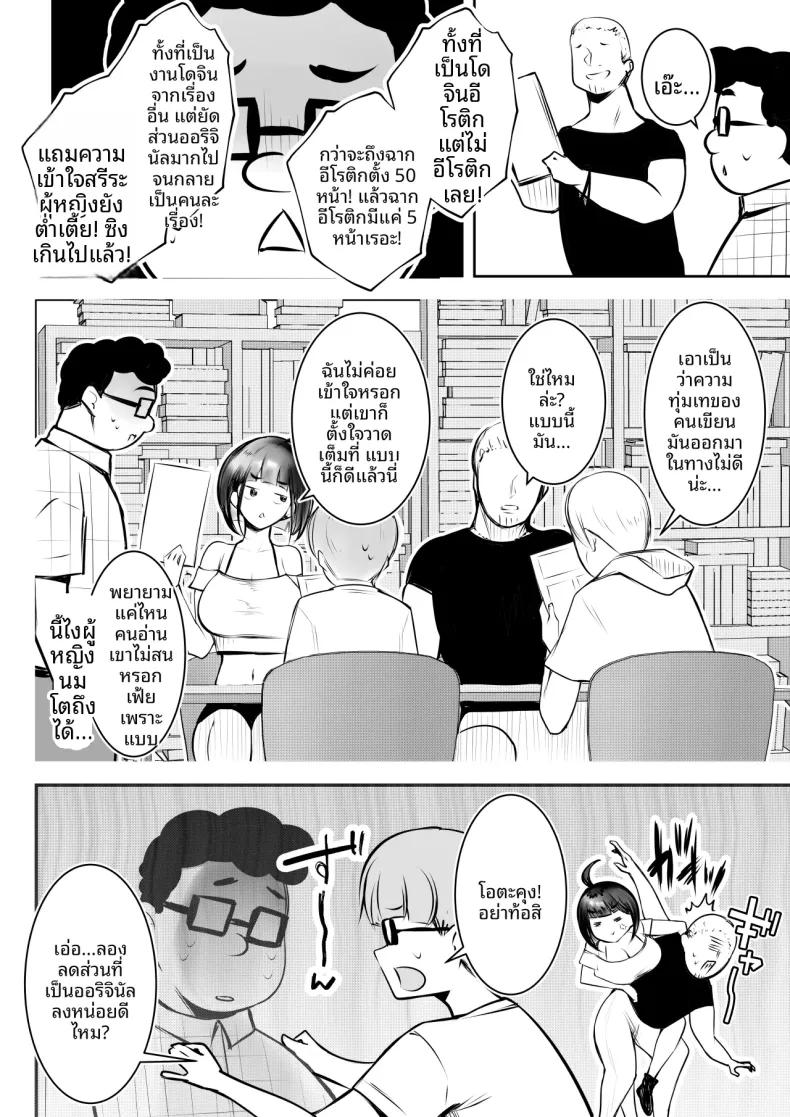Doujin-Lc- อ่าน โดจิน มังฮวา เกาหลี ญี่ปุ่น จีน แปลไทย เเฟนสาวของโฮชิคุงโอเคกับการนอกใจนะ (Akire) ตอนที่ 1 2 3 4 5 6 7 8 9 10 11 12 13 14 ฟรี ไม่มีโฆษณา อ่าน โดจิน Manhwa เกาหลี ญี่ปุ่น จีน เรามีครบ คัดมาให้เน้นๆ โดจิน 18+ รับประกันความฟินโดย  Doujin Lc