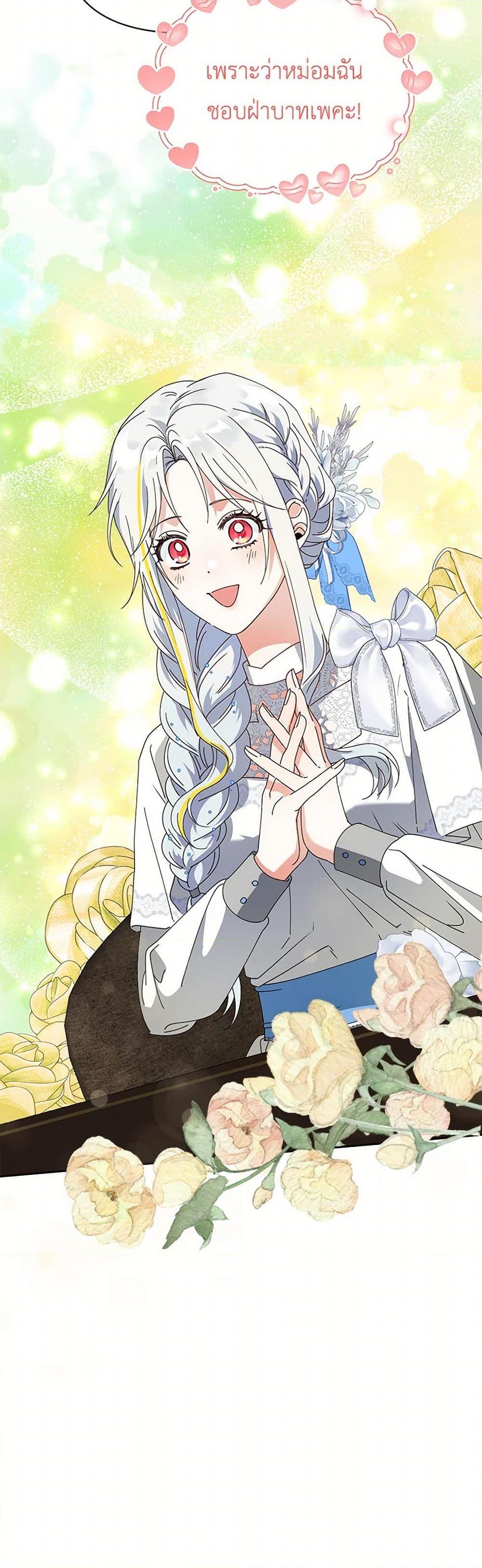 Manga-lc-com อ่านมังงะ อ่านการ์ตูน ออนไลน์ ฟรี The Bird Empress ตอนที่ 1 2 3 4 5 6 7 8 9 10 11 12 13 14 ฟรี ไม่มีโฆษณา Manga-lc - อ่าน มังงะ อ่าน การ์ตูน ออนไลน์ อ่านมังงะ ฟรี