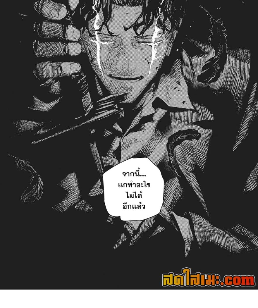 Manga-lc-com อ่านมังงะ อ่านการ์ตูน ออนไลน์ ฟรี Kagurabachi ตอนที่ 1 2 3 4 5 6 7 8 9 10 11 12 13 14 ฟรี ไม่มีโฆษณา Manga-lc - อ่าน มังงะ อ่าน การ์ตูน ออนไลน์ อ่านมังงะ ฟรี