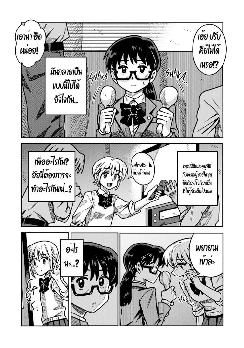 Manga-lc-com อ่านมังงะ อ่านการ์ตูน ออนไลน์ ฟรี Kounai Renai ตอนที่ 1 2 3 4 5 6 7 8 9 10 11 12 13 14 ฟรี ไม่มีโฆษณา Manga-lc - อ่าน มังงะ อ่าน การ์ตูน ออนไลน์ อ่านมังงะ ฟรี