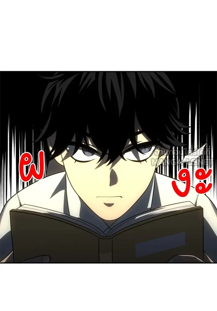 อดีตบอสหอคอย ตอนที่ 24 รูปที่ 141