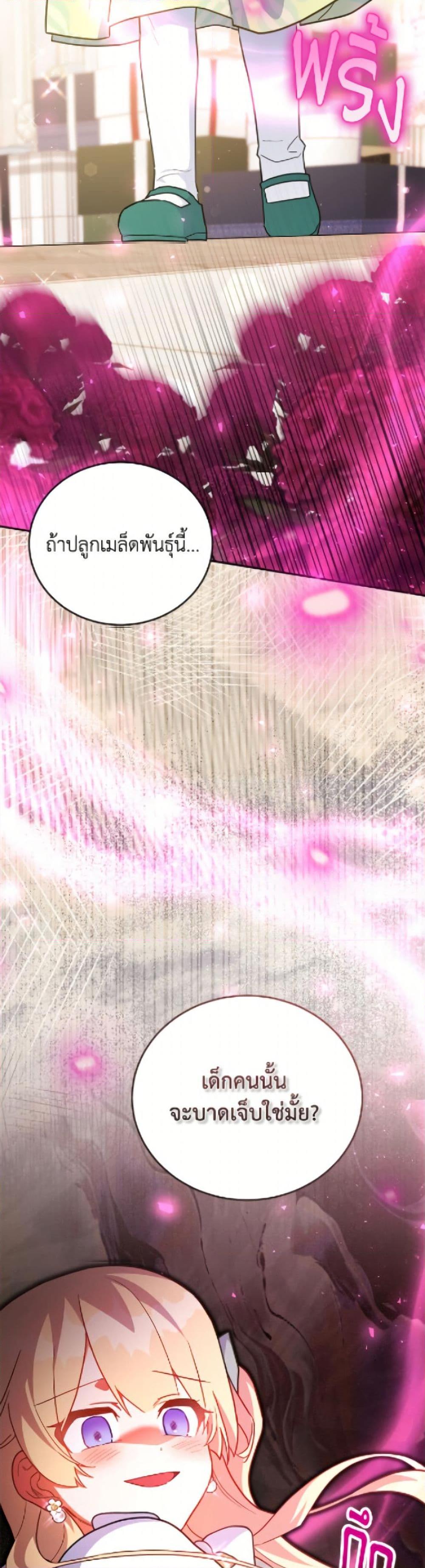 Manga-lc-com อ่านมังงะ อ่านการ์ตูน ออนไลน์ ฟรี The Little Lady Who Makes Flowers Bloom ตอนที่ 1 2 3 4 5 6 7 8 9 10 11 12 13 14 ฟรี ไม่มีโฆษณา Manga-lc - อ่าน มังงะ อ่าน การ์ตูน ออนไลน์ อ่านมังงะ ฟรี