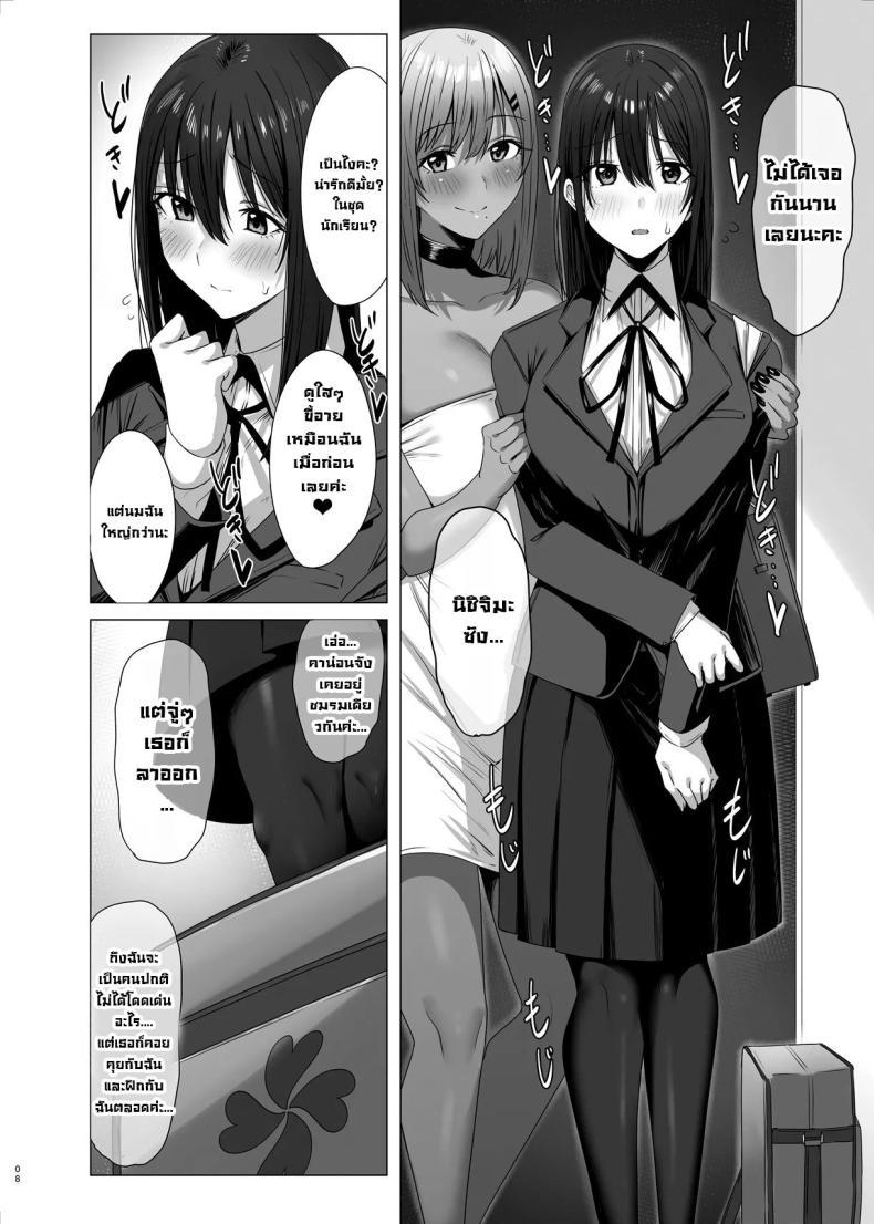 Doujin-Lc- อ่าน โดจิน มังฮวา เกาหลี ญี่ปุ่น จีน แปลไทย ฉันมันแปดแปื้อน [COMPLEX (Bouhatei)] Yogoreta Shirosa o Nanto Yobu What Do You Call A Sullied White ตอนที่ 1 2 3 4 5 6 7 8 9 10 11 12 13 14 ฟรี ไม่มีโฆษณา อ่าน โดจิน Manhwa เกาหลี ญี่ปุ่น จีน เรามีครบ คัดมาให้เน้นๆ โดจิน 18+ รับประกันความฟินโดย  Doujin Lc