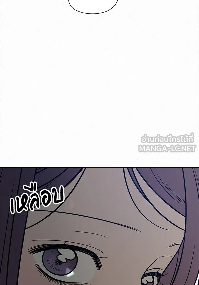 ปฏิบัติการรักวุ่นหัวใจ ตอนที่ 108 รูปที่ 12