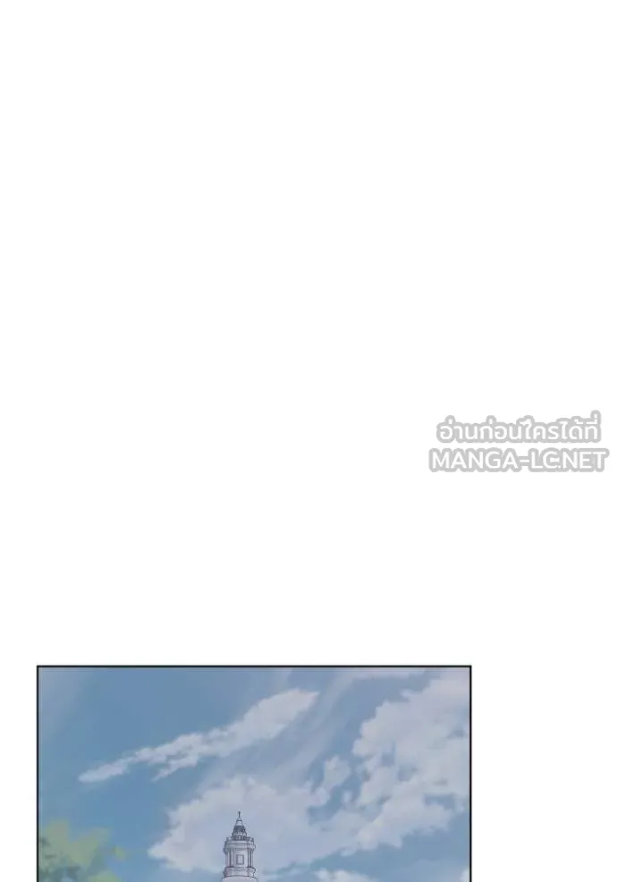 ราชินีจอมมาร ตอนที่ 16 รูปที่ 88