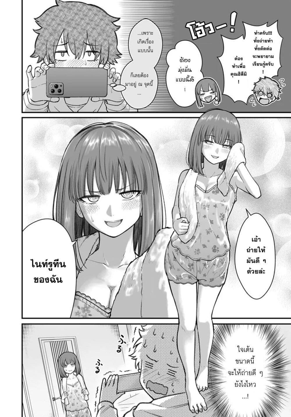 Manga-lc-com อ่านมังงะ อ่านการ์ตูน ออนไลน์ ฟรี Dame Ningen no Itoshikata ตอนที่ 1 2 3 4 5 6 7 8 9 10 11 12 13 14 ฟรี ไม่มีโฆษณา Manga-lc - อ่าน มังงะ อ่าน การ์ตูน ออนไลน์ อ่านมังงะ ฟรี