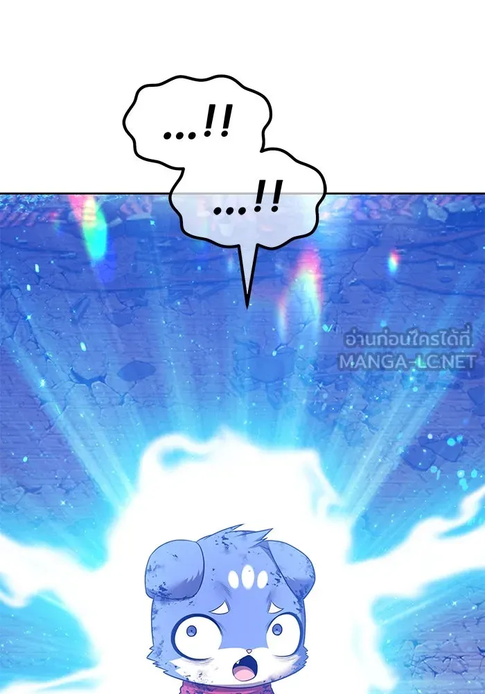 +99 ท่อนไม้พร้อมบวก ตอนที่ 57 ดิเมนชันอีตเตอร์ (5) รูปที่ 387