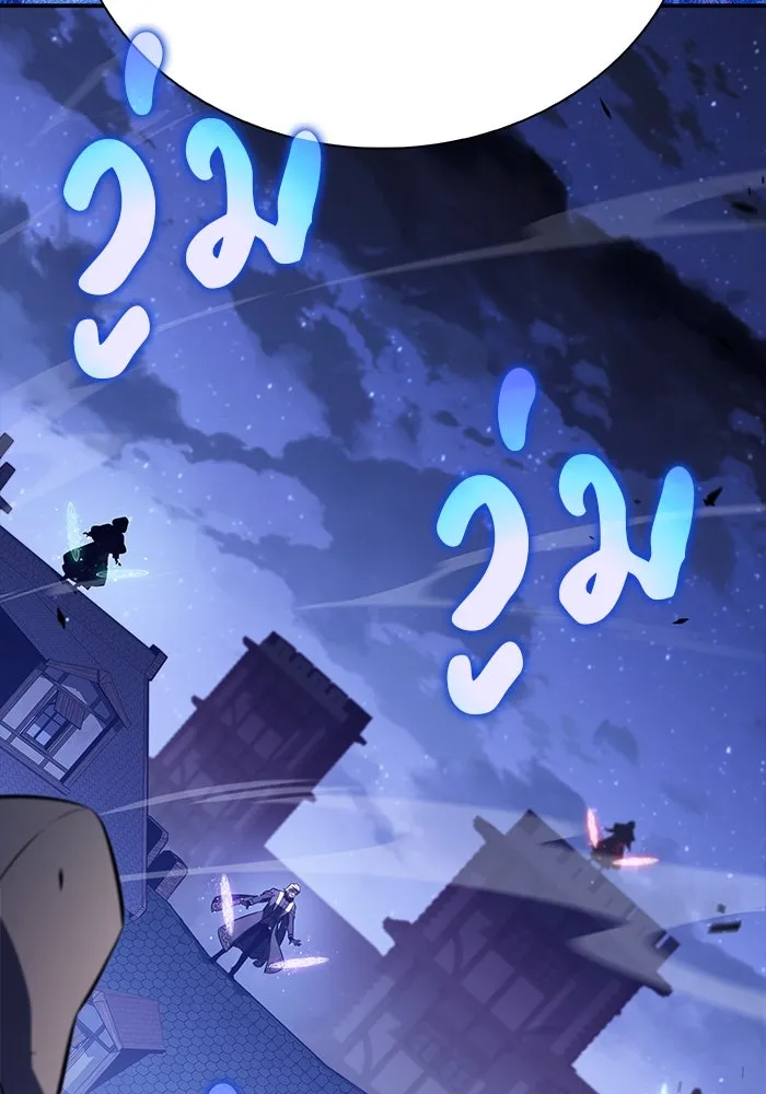 ลูกชายคนเล็กของดยุกคือมือสังหาร ตอนที่ 87 รูปที่ 32