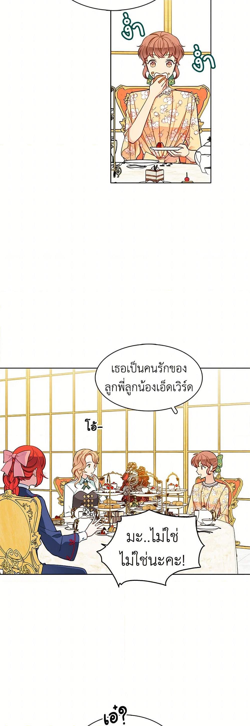 Manga-lc-com อ่านมังงะ อ่านการ์ตูน ออนไลน์ ฟรี The Detective Of Muiella ตอนที่ 1 2 3 4 5 6 7 8 9 10 11 12 13 14 ฟรี ไม่มีโฆษณา Manga-lc - อ่าน มังงะ อ่าน การ์ตูน ออนไลน์ อ่านมังงะ ฟรี