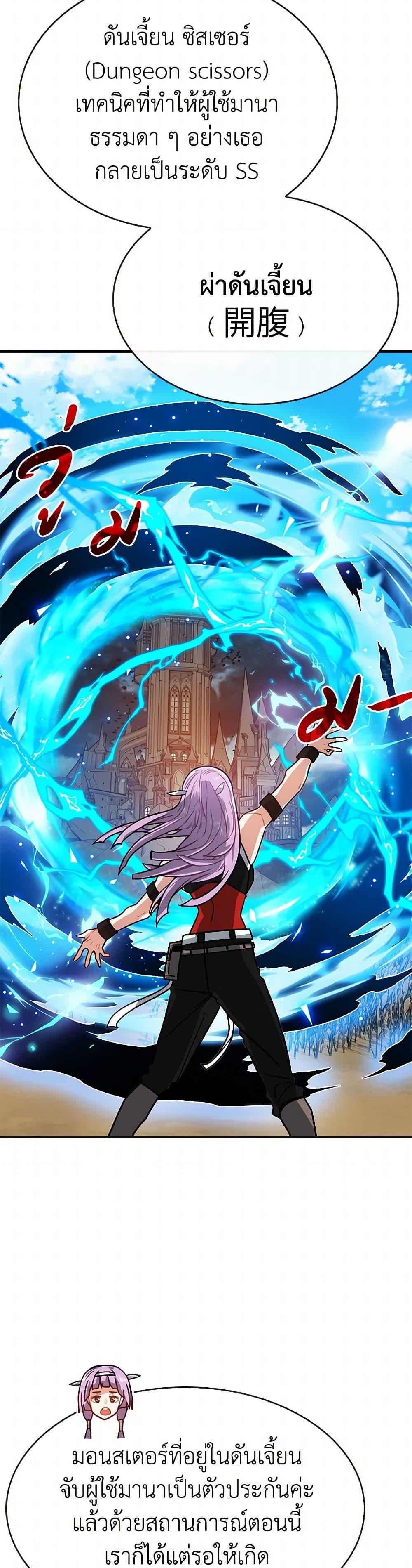 Manga-lc-com อ่านมังงะ อ่านการ์ตูน ออนไลน์ ฟรี SSS-Class Gacha Hunter ตอนที่ 1 2 3 4 5 6 7 8 9 10 11 12 13 14 ฟรี ไม่มีโฆษณา Manga-lc - อ่าน มังงะ อ่าน การ์ตูน ออนไลน์ อ่านมังงะ ฟรี