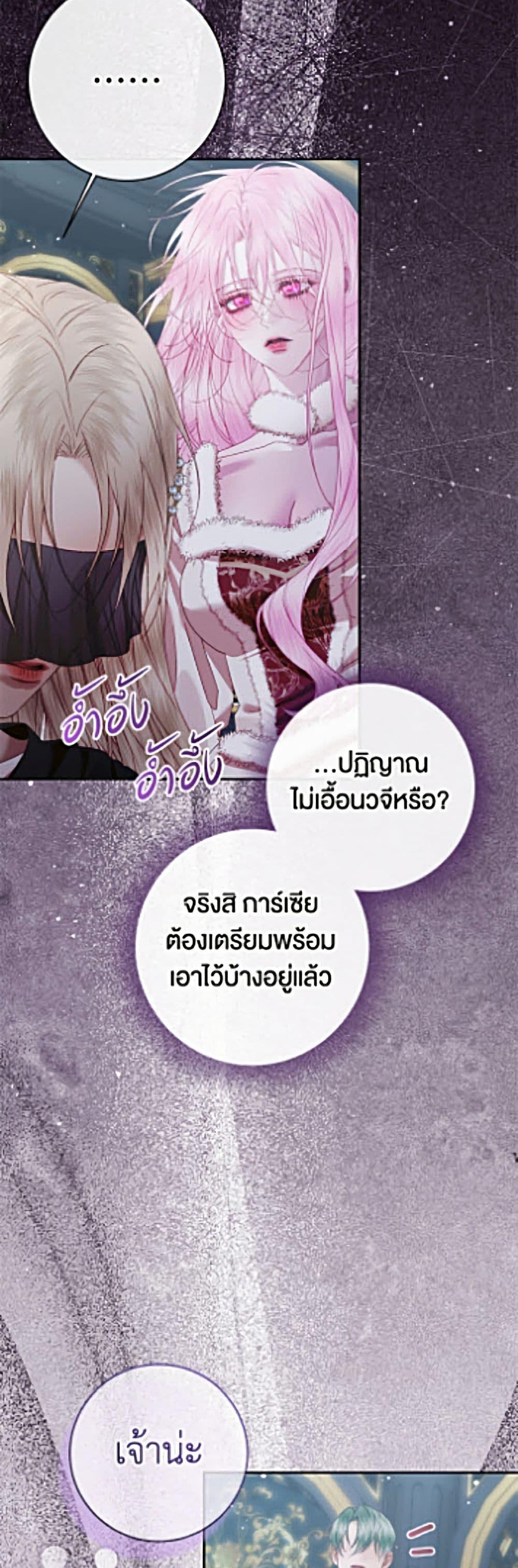 Manga-lc-com อ่านมังงะ อ่านการ์ตูน ออนไลน์ ฟรี Becoming The Villain’s Family ตอนที่ 1 2 3 4 5 6 7 8 9 10 11 12 13 14 ฟรี ไม่มีโฆษณา Manga-lc - อ่าน มังงะ อ่าน การ์ตูน ออนไลน์ อ่านมังงะ ฟรี