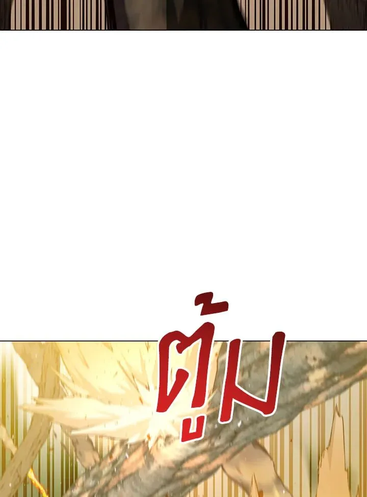 The Max Level Hero Has Returned การกล_บมาของว_รบ_ร_ษเวลต_น ตอนที่ ตอนที่ 183 รูปที่ 71