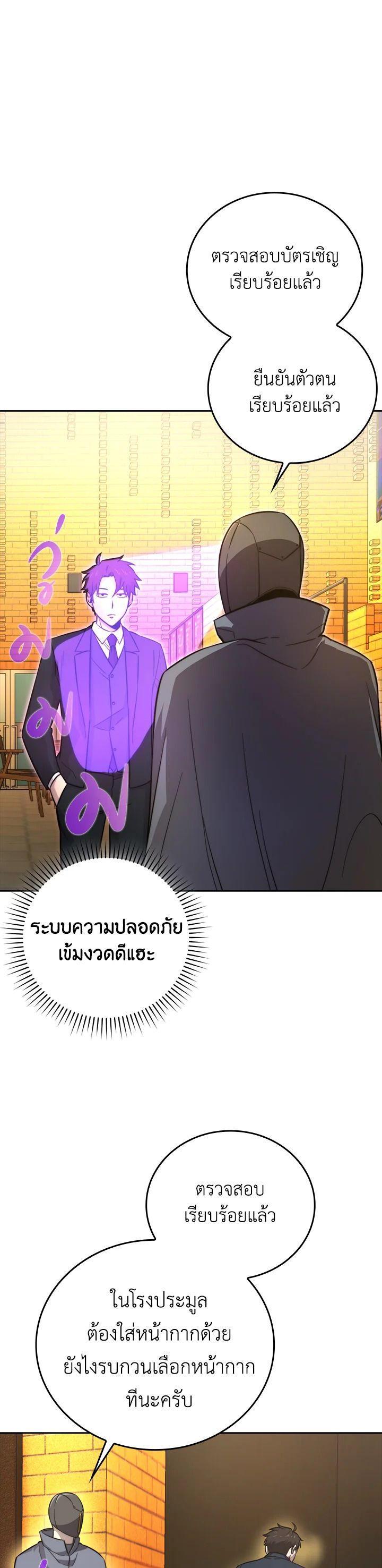 Manga-lc-com อ่านมังงะ อ่านการ์ตูน ออนไลน์ ฟรี The Demon King Levels Up ตอนที่ 1 2 3 4 5 6 7 8 9 10 11 12 13 14 ฟรี ไม่มีโฆษณา Manga-lc - อ่าน มังงะ อ่าน การ์ตูน ออนไลน์ อ่านมังงะ ฟรี