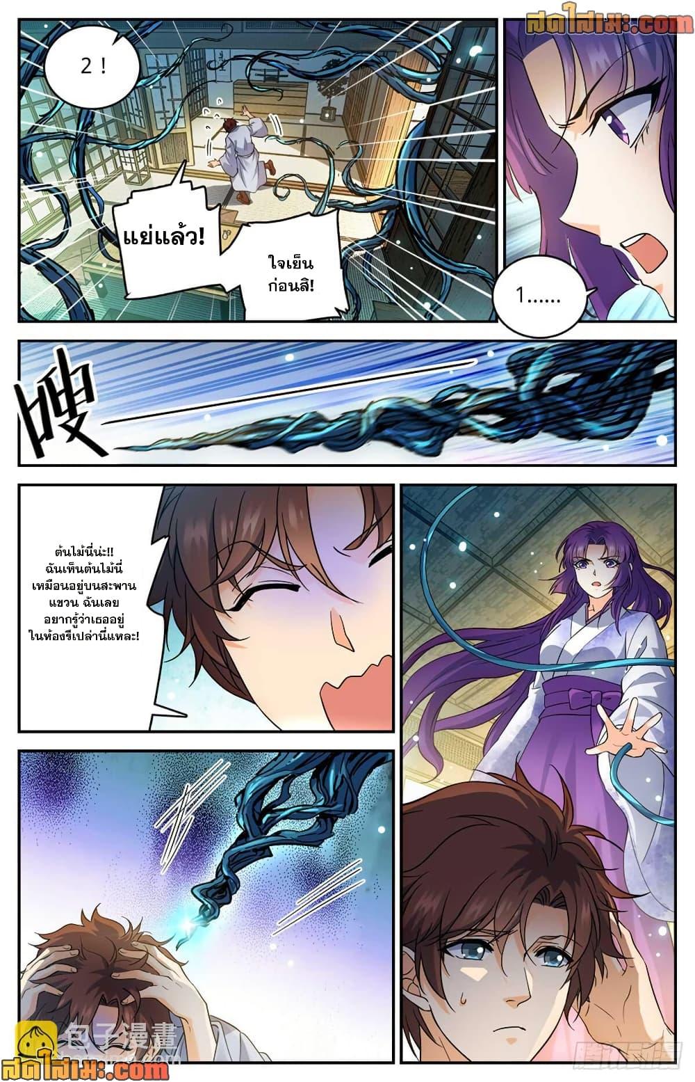 Manga-lc-com อ่านมังงะ อ่านการ์ตูน ออนไลน์ ฟรี Versatile Mage จอมเวทย์เต็มพิกัด ตอนที่ 1 2 3 4 5 6 7 8 9 10 11 12 13 14 ฟรี ไม่มีโฆษณา Manga-lc - อ่าน มังงะ อ่าน การ์ตูน ออนไลน์ อ่านมังงะ ฟรี