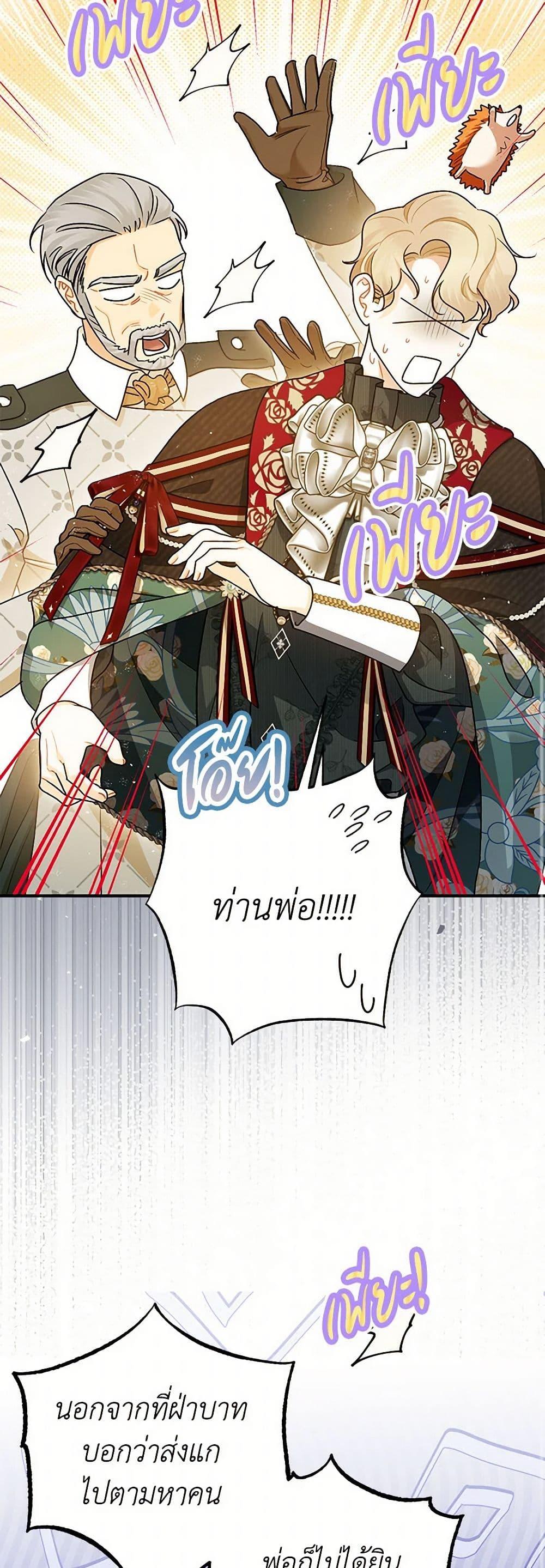 Manga-lc-com อ่านมังงะ อ่านการ์ตูน ออนไลน์ ฟรี The Tyrant’s Tranquilizer ตอนที่ 1 2 3 4 5 6 7 8 9 10 11 12 13 14 ฟรี ไม่มีโฆษณา Manga-lc - อ่าน มังงะ อ่าน การ์ตูน ออนไลน์ อ่านมังงะ ฟรี