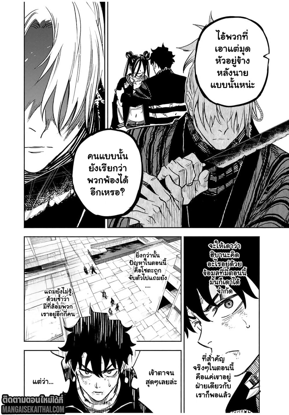 Manga-lc-com อ่านมังงะ อ่านการ์ตูน ออนไลน์ ฟรี Prisoners of Twilight-Town ตอนที่ 1 2 3 4 5 6 7 8 9 10 11 12 13 14 ฟรี ไม่มีโฆษณา Manga-lc - อ่าน มังงะ อ่าน การ์ตูน ออนไลน์ อ่านมังงะ ฟรี