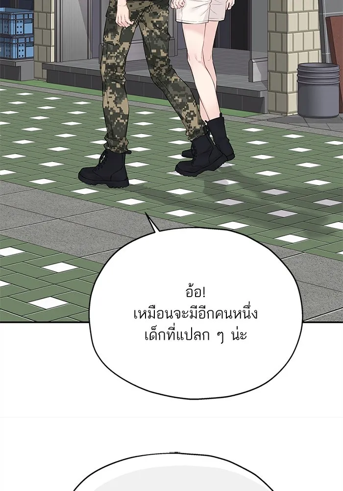 สลับรัก สลับชะตา ตอนที่ 11 รูปที่ 115