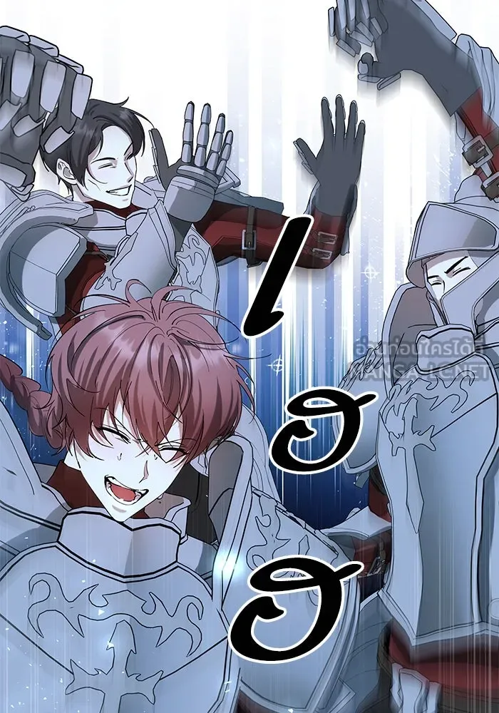 หวานใจสุดโหดโหมดเชื่อง ตอนที่ 80 รูปที่ 81