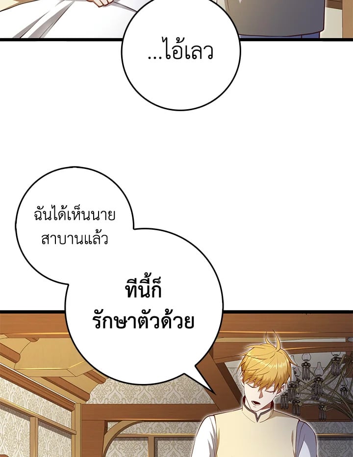 Manga-lc-com อ่านมังงะ อ่านการ์ตูน ออนไลน์ ฟรี The Lord of Coins ตอนที่ 1 2 3 4 5 6 7 8 9 10 11 12 13 14 ฟรี ไม่มีโฆษณา Manga-lc - อ่าน มังงะ อ่าน การ์ตูน ออนไลน์ อ่านมังงะ ฟรี