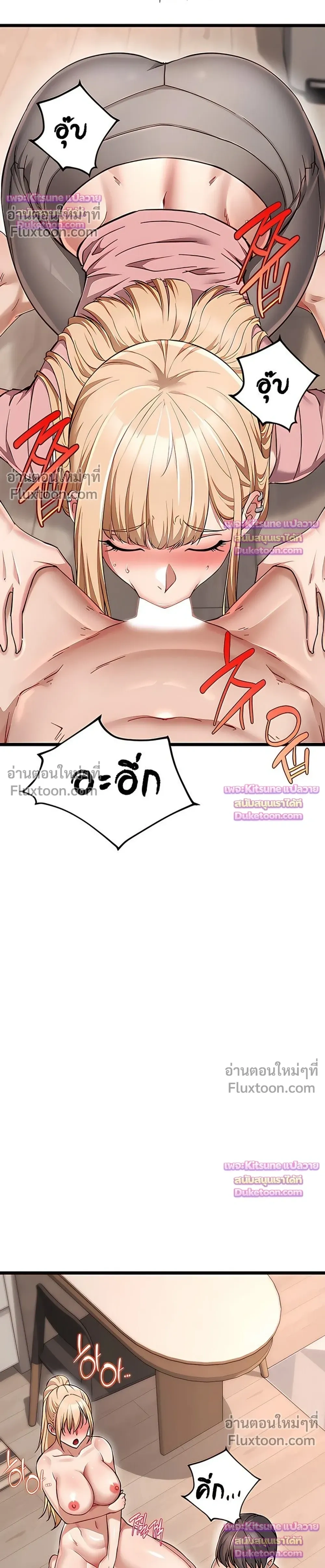 Doujin-Lc- อ่าน โดจิน มังฮวา เกาหลี ญี่ปุ่น จีน แปลไทย Ogokri Boot ตอนที่ 1 2 3 4 5 6 7 8 9 10 11 12 13 14 ฟรี ไม่มีโฆษณา อ่าน โดจิน Manhwa เกาหลี ญี่ปุ่น จีน เรามีครบ คัดมาให้เน้นๆ โดจิน 18+ รับประกันความฟินโดย  Doujin Lc
