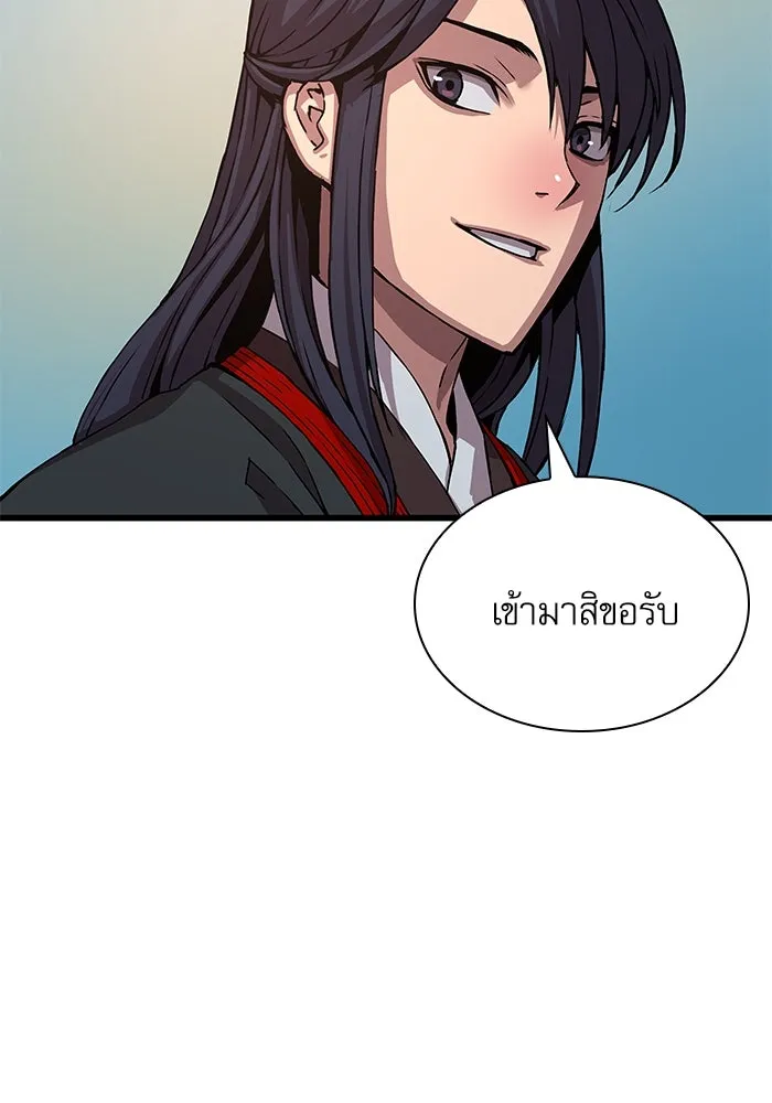 ลับลางลวง ตอนที่ 17 องครักษ์คัม (2) รูปที่ 5