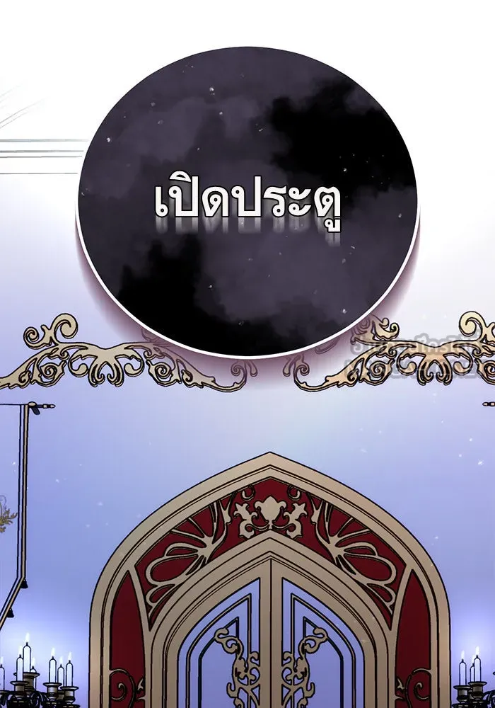 บุตรีดยุกขอไม่แต่งงานbrกับหนุ่มในฝัน ตอนที่ 68 รูปที่ 123