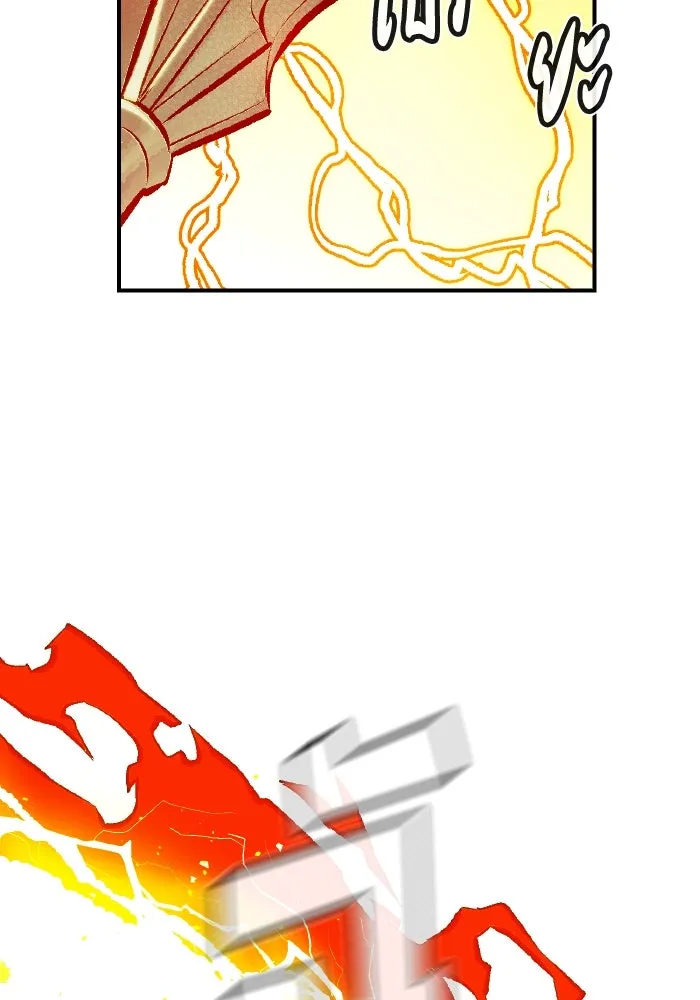 The Lone Necromancer ตอนที่ 46 รูปที่ 44