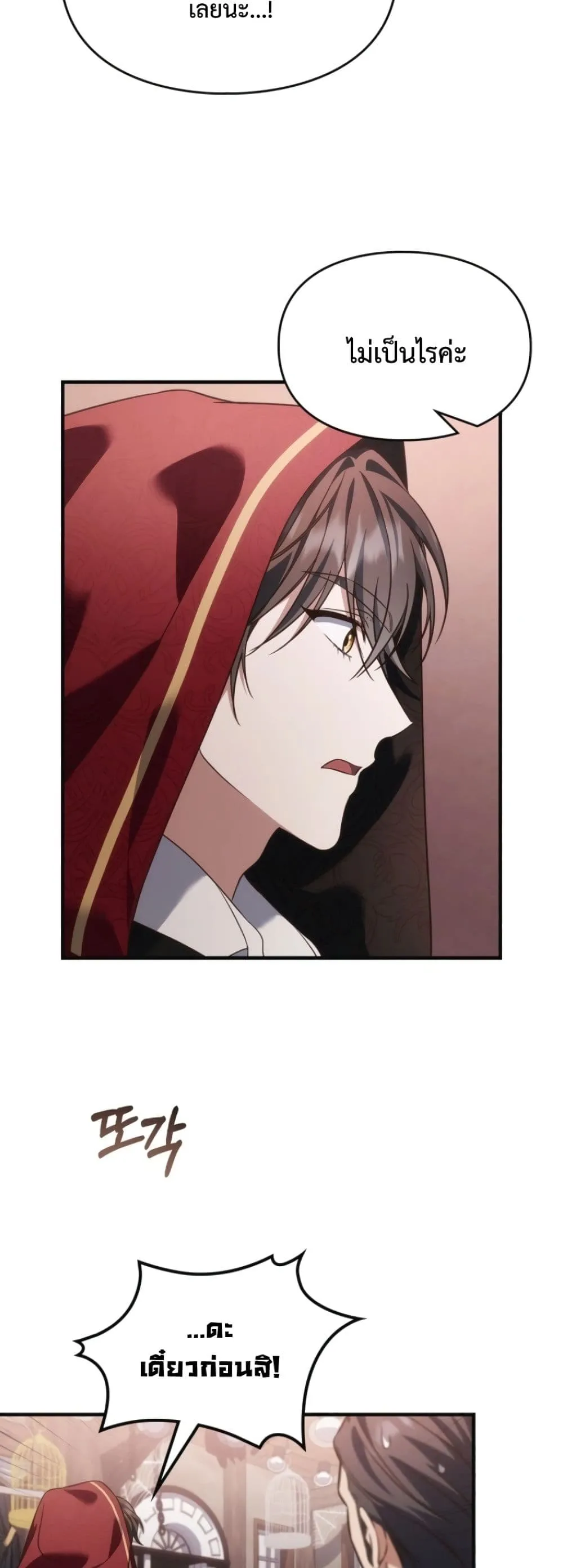 Manga-lc-com อ่านมังงะ อ่านการ์ตูน ออนไลน์ ฟรี Time Healer Ceres ตอนที่ 1 2 3 4 5 6 7 8 9 10 11 12 13 14 ฟรี ไม่มีโฆษณา Manga-lc - อ่าน มังงะ อ่าน การ์ตูน ออนไลน์ อ่านมังงะ ฟรี