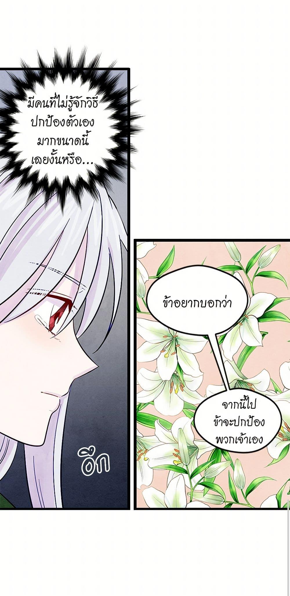 Manga-lc-com อ่านมังงะ อ่านการ์ตูน ออนไลน์ ฟรี Iris – The Lady and Her Smartphone ตอนที่ 1 2 3 4 5 6 7 8 9 10 11 12 13 14 ฟรี ไม่มีโฆษณา Manga-lc - อ่าน มังงะ อ่าน การ์ตูน ออนไลน์ อ่านมังงะ ฟรี