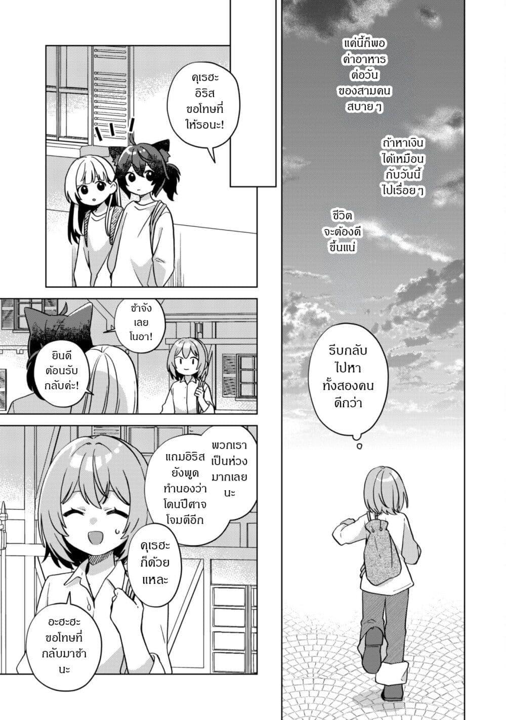Manga-lc-com อ่านมังงะ อ่านการ์ตูน ออนไลน์ ฟรี The Happy, Slow Life of a Reincarnated Girl Starting from the Bottom. ตอนที่ 1 2 3 4 5 6 7 8 9 10 11 12 13 14 ฟรี ไม่มีโฆษณา Manga-lc - อ่าน มังงะ อ่าน การ์ตูน ออนไลน์ อ่านมังงะ ฟรี