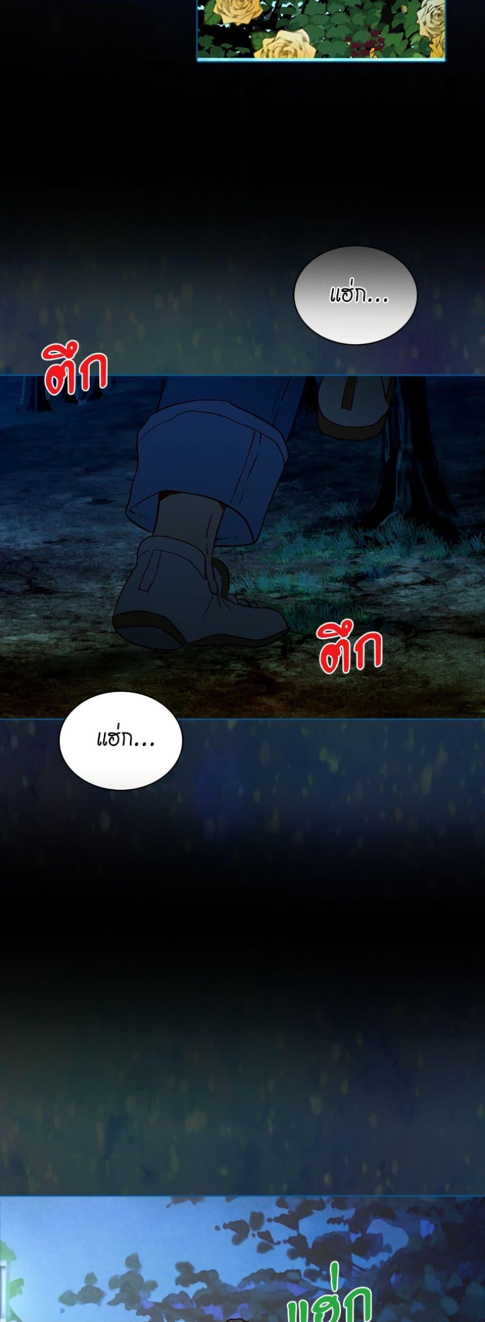 Manga-lc-com อ่านมังงะ อ่านการ์ตูน ออนไลน์ ฟรี Isekai Empress ตอนที่ 1 2 3 4 5 6 7 8 9 10 11 12 13 14 ฟรี ไม่มีโฆษณา Manga-lc - อ่าน มังงะ อ่าน การ์ตูน ออนไลน์ อ่านมังงะ ฟรี