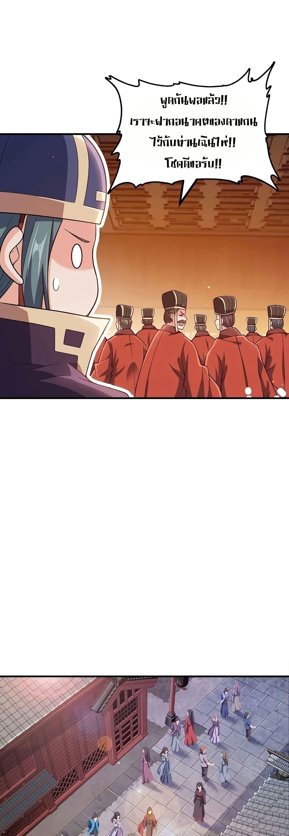 Manga-lc-com อ่านมังงะ อ่านการ์ตูน ออนไลน์ ฟรี My Wife is Actually the Future Tyrant Empress ตอนที่ 1 2 3 4 5 6 7 8 9 10 11 12 13 14 ฟรี ไม่มีโฆษณา Manga-lc - อ่าน มังงะ อ่าน การ์ตูน ออนไลน์ อ่านมังงะ ฟรี