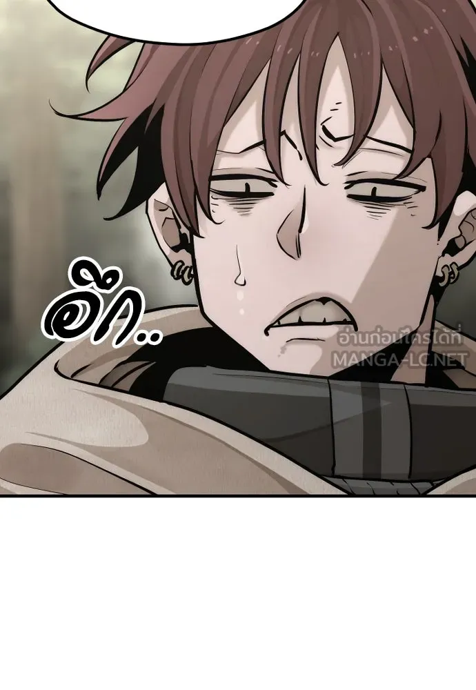 เส้นทางสู่เทพมาร ตอนที่ 96 รูปที่ 33