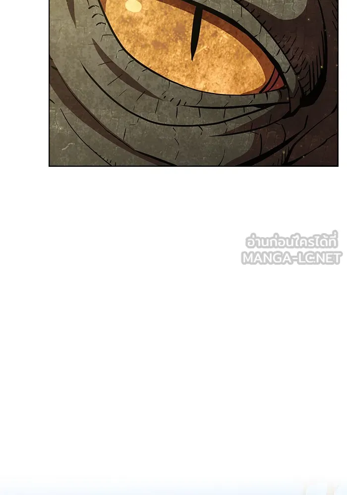 ผู้เล่นขั้นเทพแห่งหอคอยฝึกสอน ตอนที่ 15 รูปที่ 51