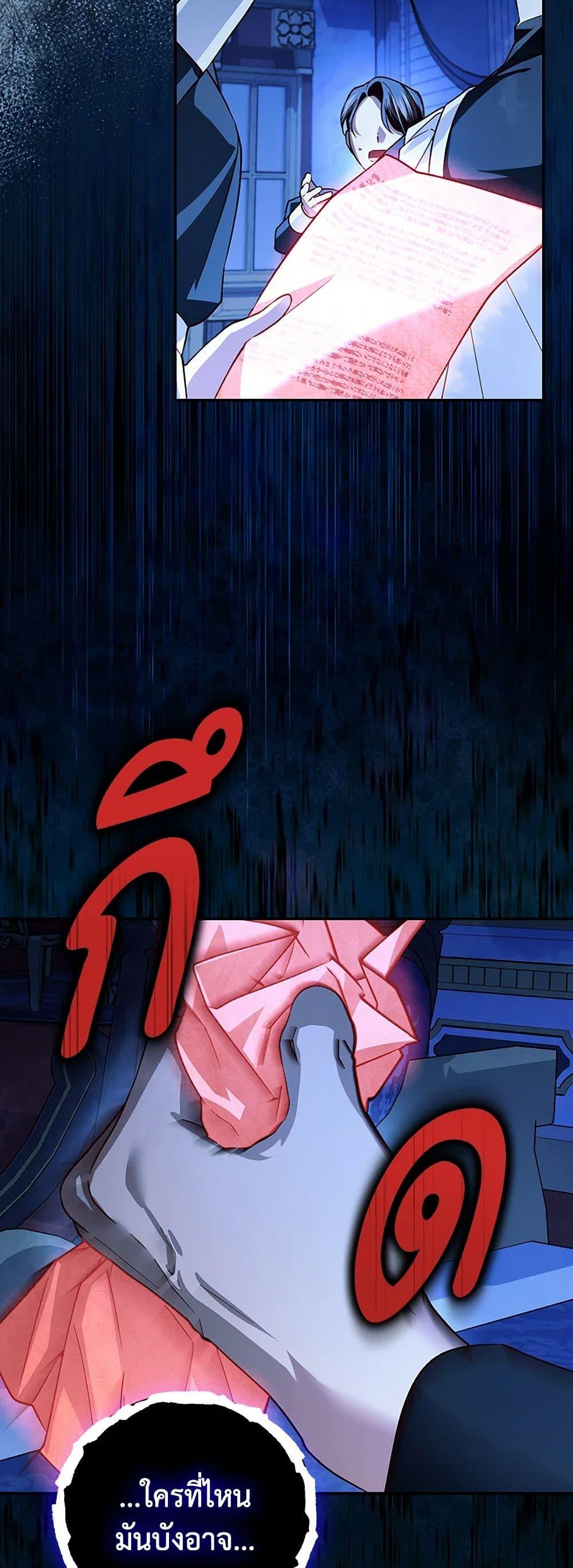 Manga-lc-com อ่านมังงะ อ่านการ์ตูน ออนไลน์ ฟรี How to Hide the Emperor’s Child ตอนที่ 1 2 3 4 5 6 7 8 9 10 11 12 13 14 ฟรี ไม่มีโฆษณา Manga-lc - อ่าน มังงะ อ่าน การ์ตูน ออนไลน์ อ่านมังงะ ฟรี