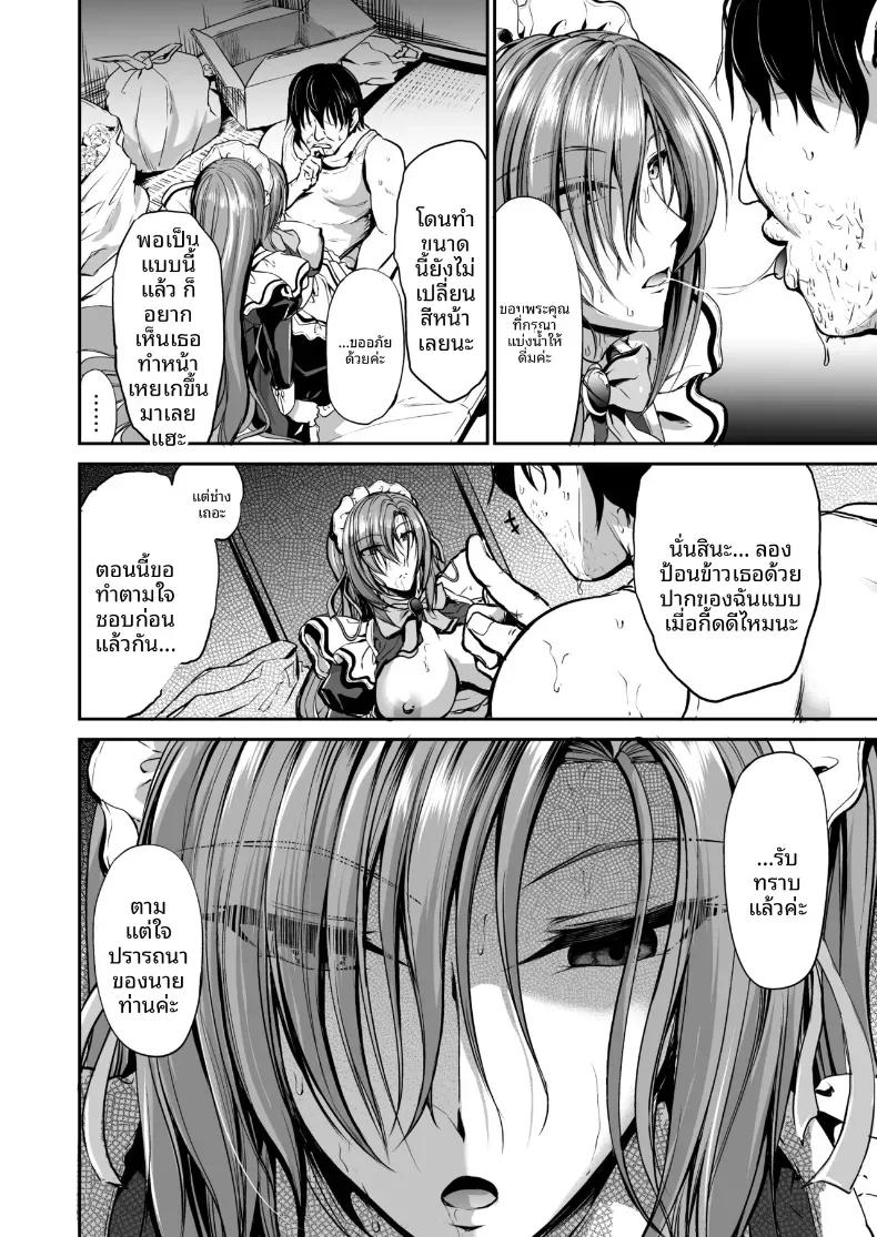 Doujin-Lc- อ่าน โดจิน มังฮวา เกาหลี ญี่ปุ่น จีน แปลไทย ตามที่นายท่านต้องการ [Campbell Gichou] ตอนที่ 1 2 3 4 5 6 7 8 9 10 11 12 13 14 ฟรี ไม่มีโฆษณา อ่าน โดจิน Manhwa เกาหลี ญี่ปุ่น จีน เรามีครบ คัดมาให้เน้นๆ โดจิน 18+ รับประกันความฟินโดย  Doujin Lc