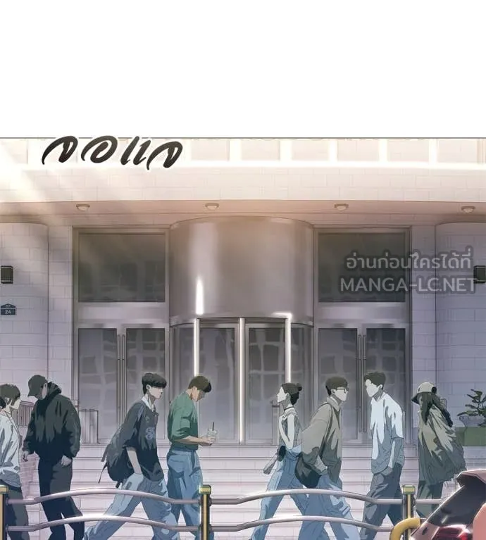 มัจจุราช ตอนที่ 9 รูปที่ 5