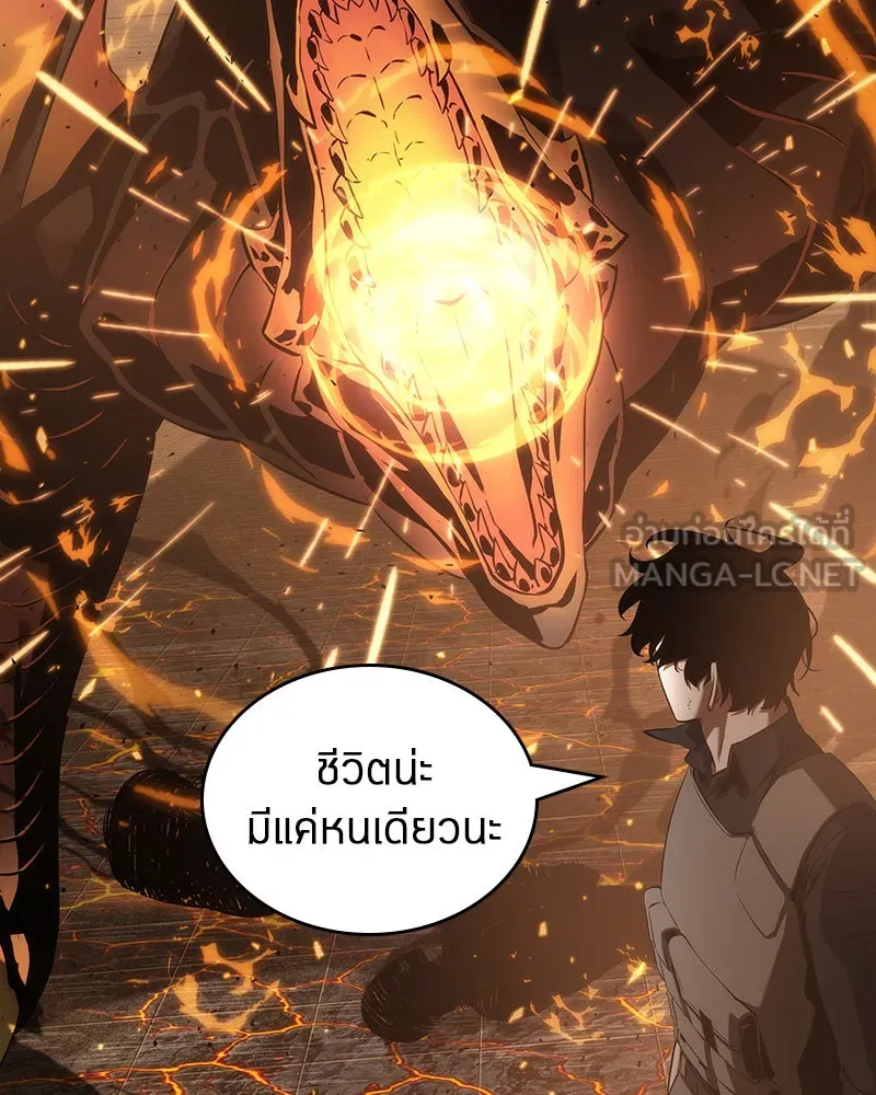 Omniscient Reader อ่านชะตาวันสิ้นโลก ตอนที่ 11 ราตรีของเหล่านักทำนาย (4) รูปที่ 123