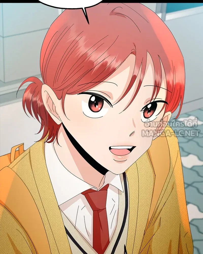 Pyramid Game เกมพีระมิด ตอนที่ 63 รูปที่ 33